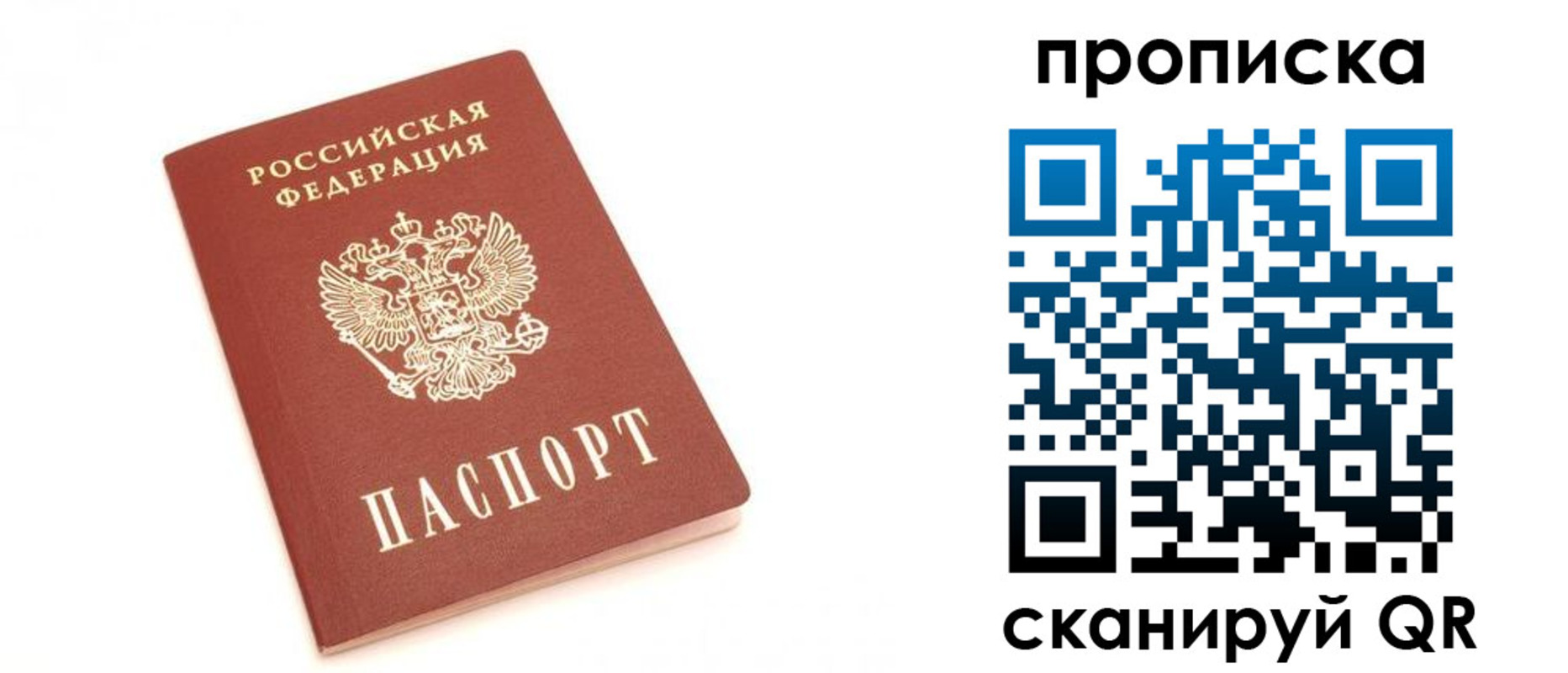 форма 3 в Рыбинске