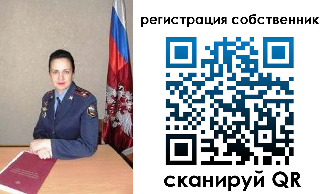 временная регистрация гарантия в Рыбинске